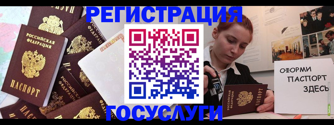 найти адрес прописки в Холмске