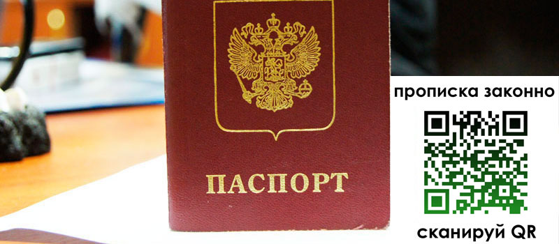регистрация в Холмске регистрация в Холмске